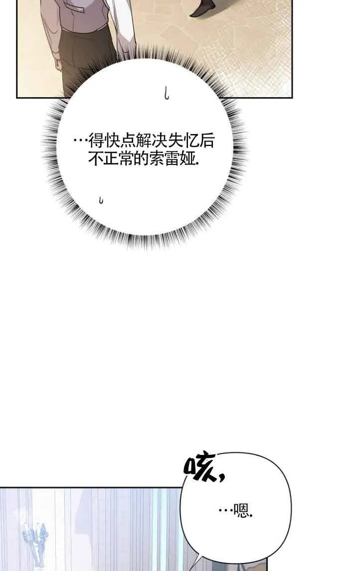 第11话 第47页