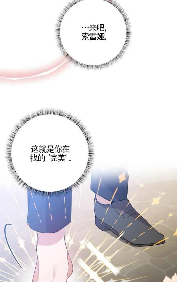 第11话 第49页