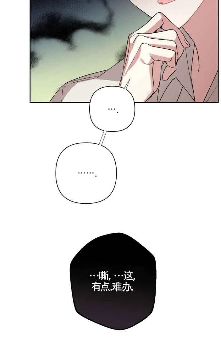 第11话 第51页