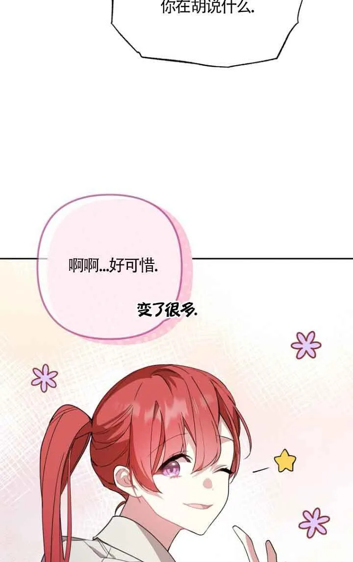 第11话 第56页