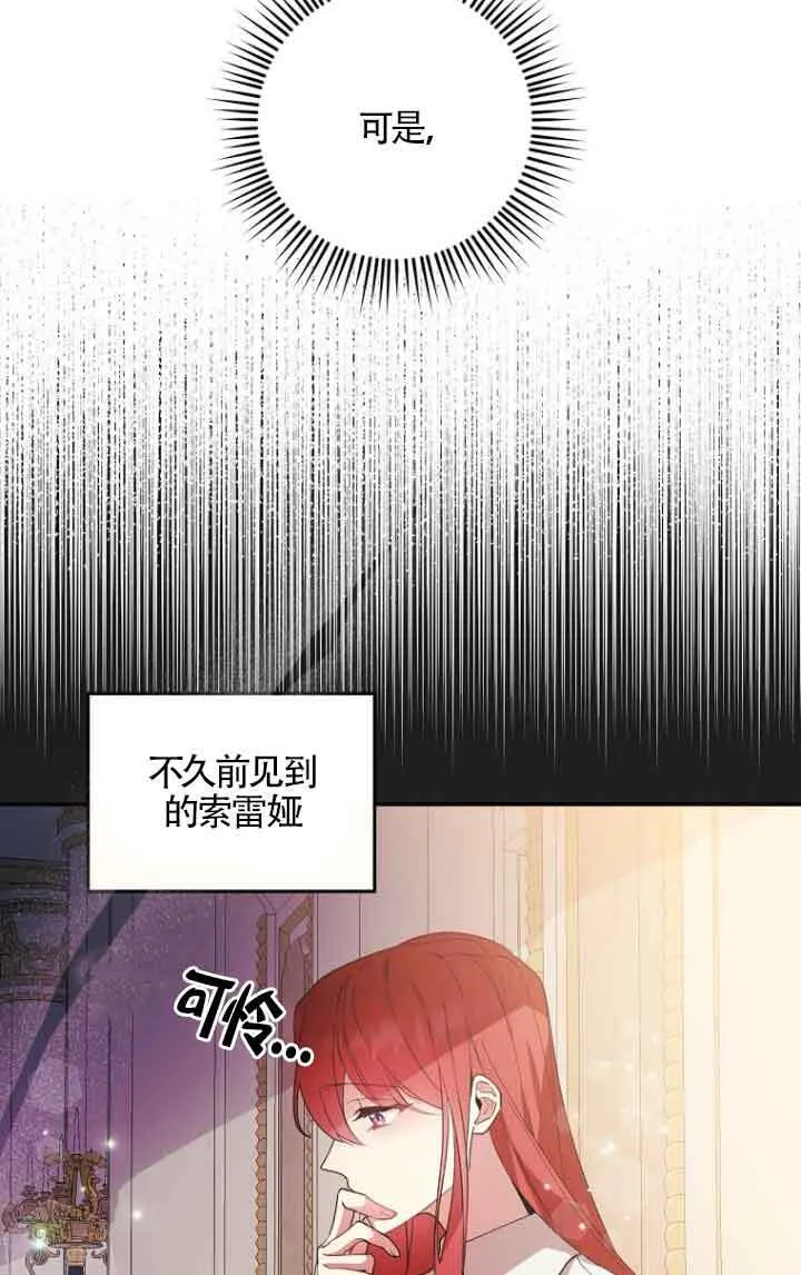 第11话 第64页