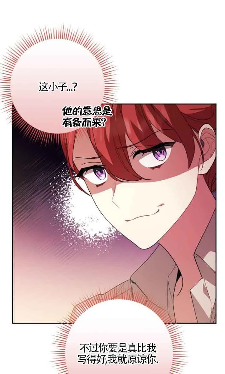 第11话 第81页