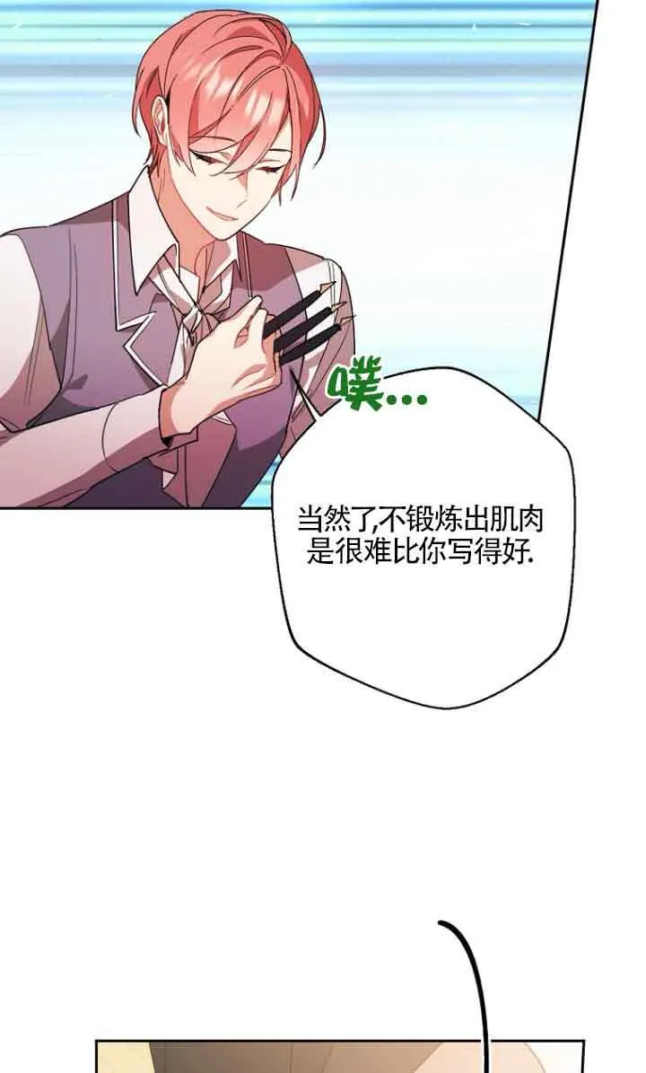 第11话 第83页