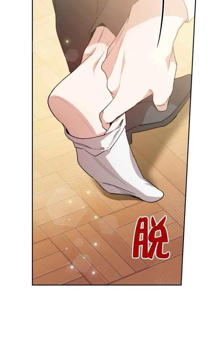 第11话 第84页