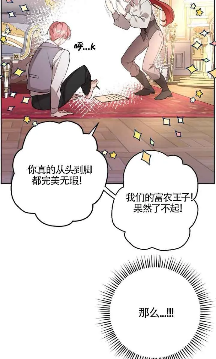 第11话 第89页