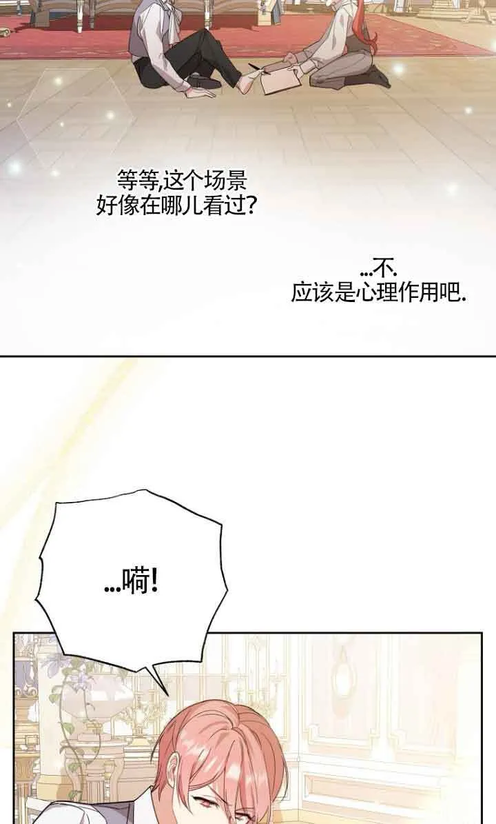 第11话 第94页