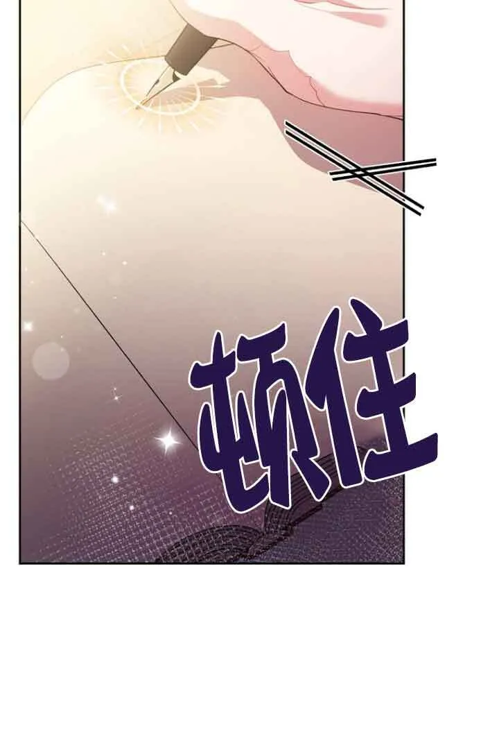 第12话 第3页