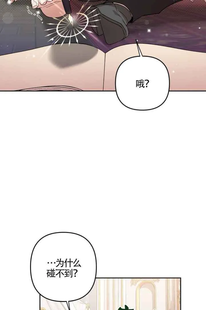 第12话 第5页