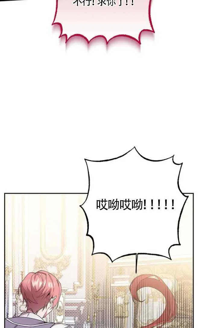 第12话 第11页
