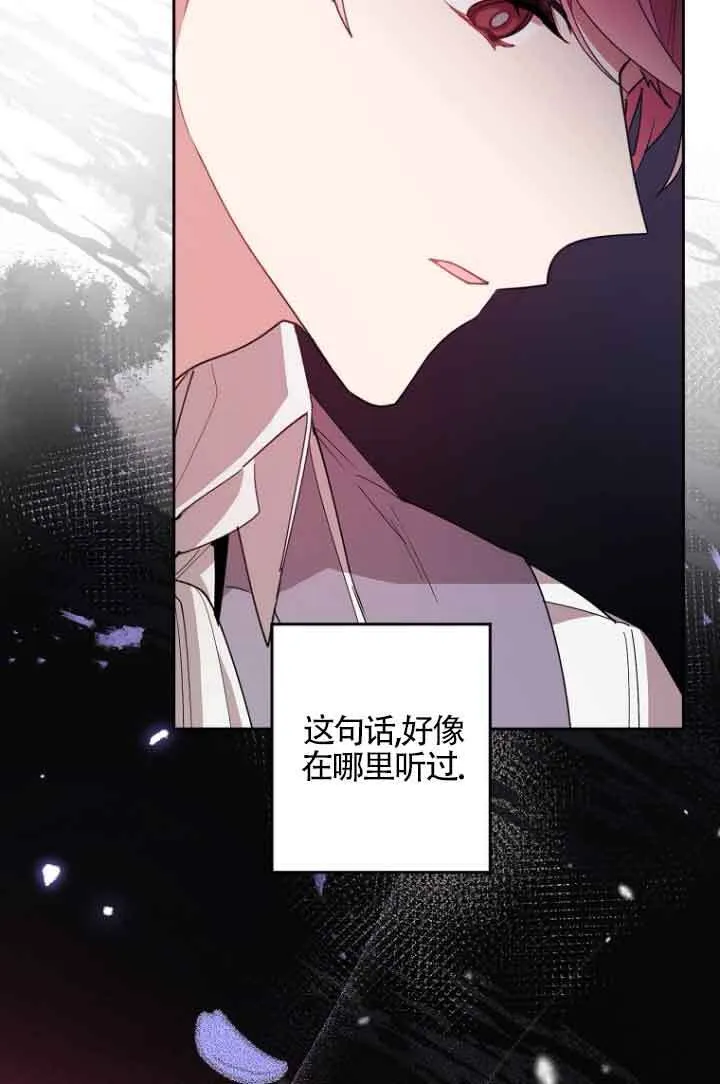 第12话 第16页