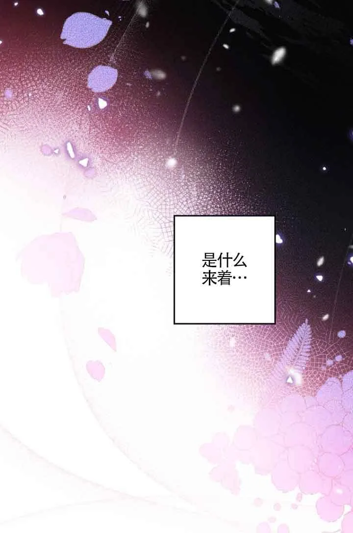 第12话 第17页