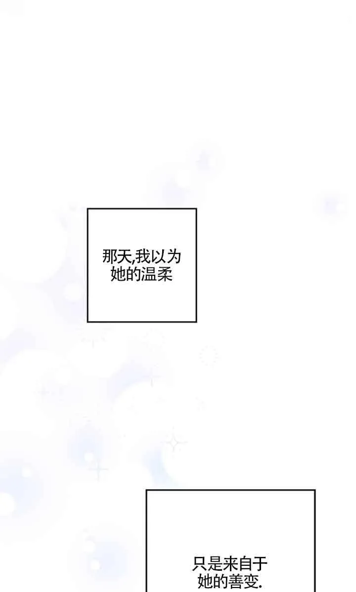 第12话 第21页