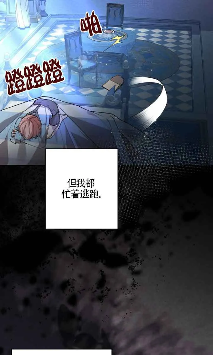 第12话 第33页