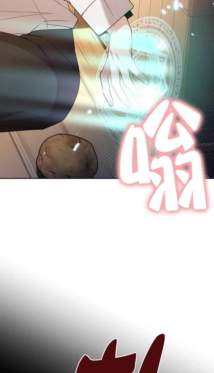 第12话 第44页