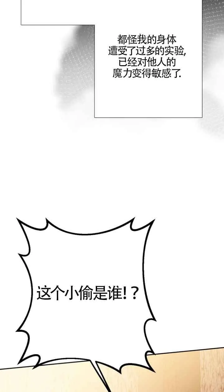 第12话 第49页