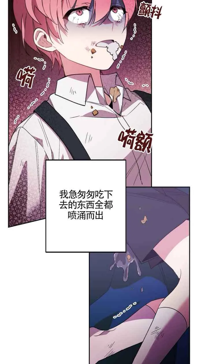 第12话 第55页