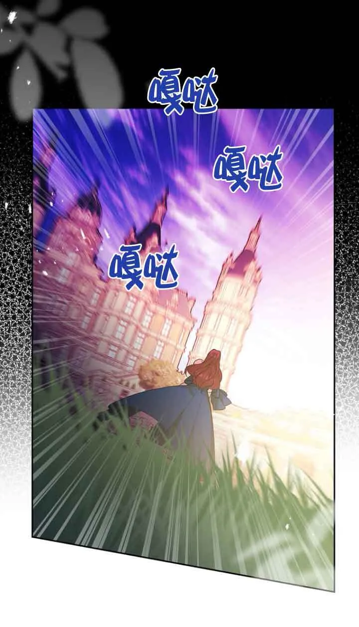 第12话 第60页
