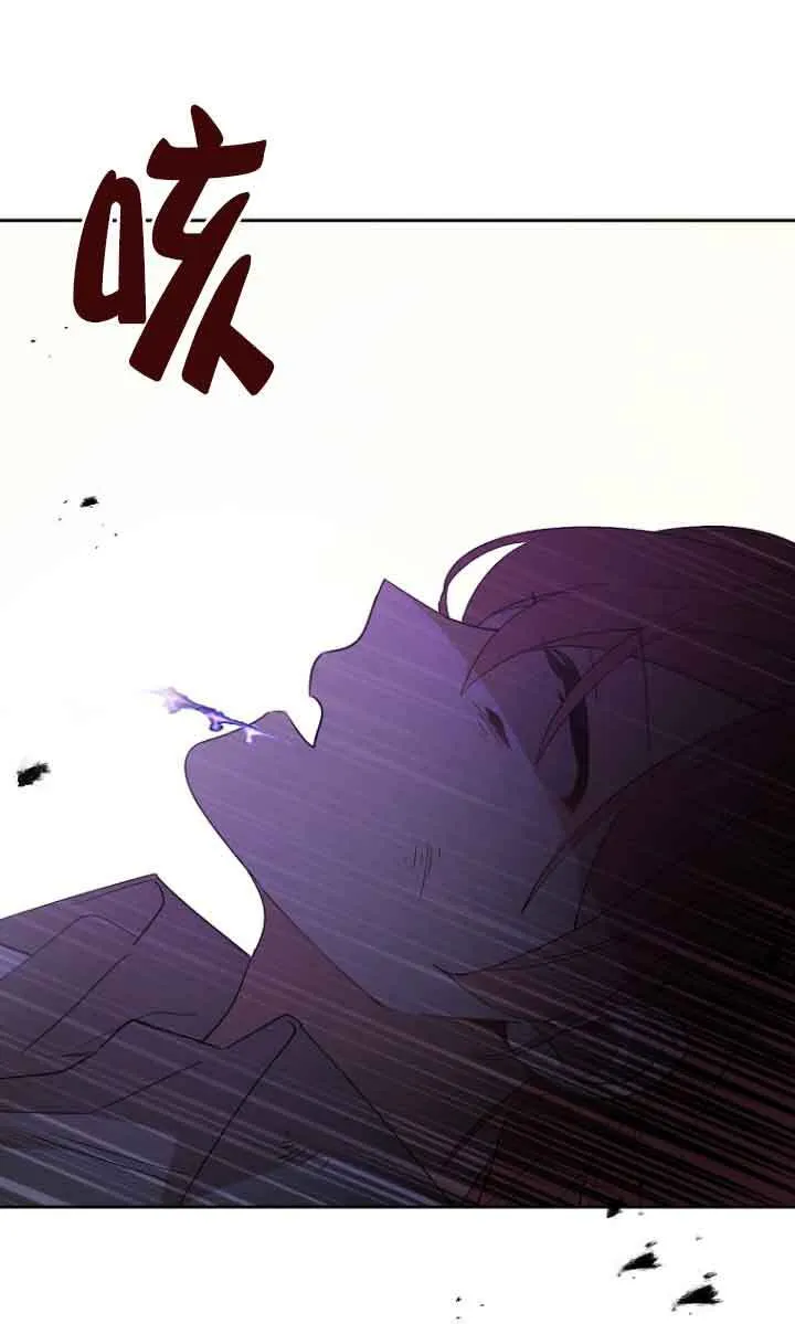 第12话 第62页