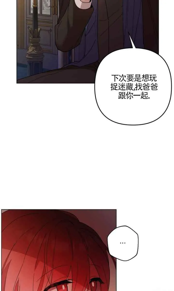 第12话 第84页