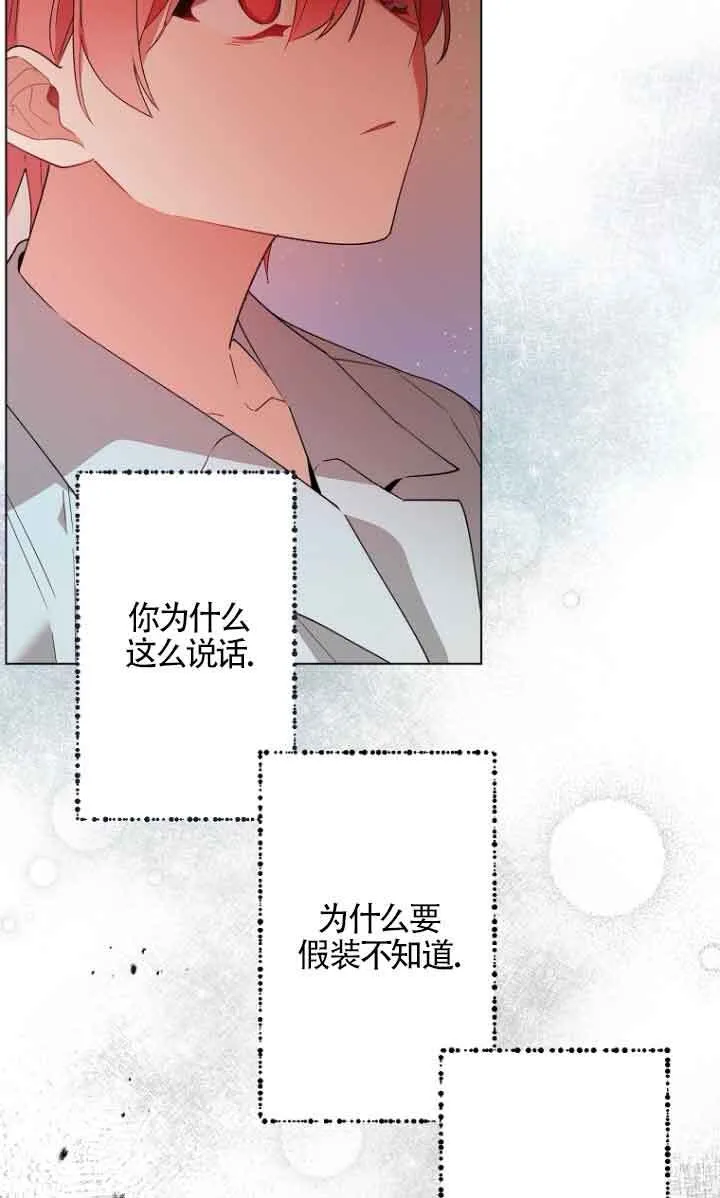 第12话 第85页