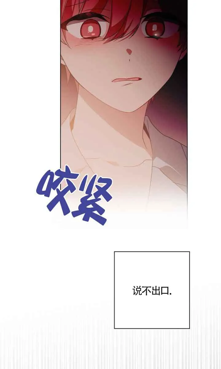 第12话 第89页