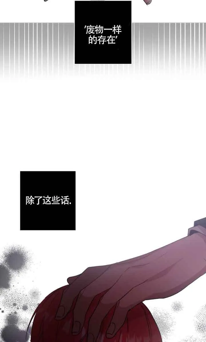 第12话 第91页