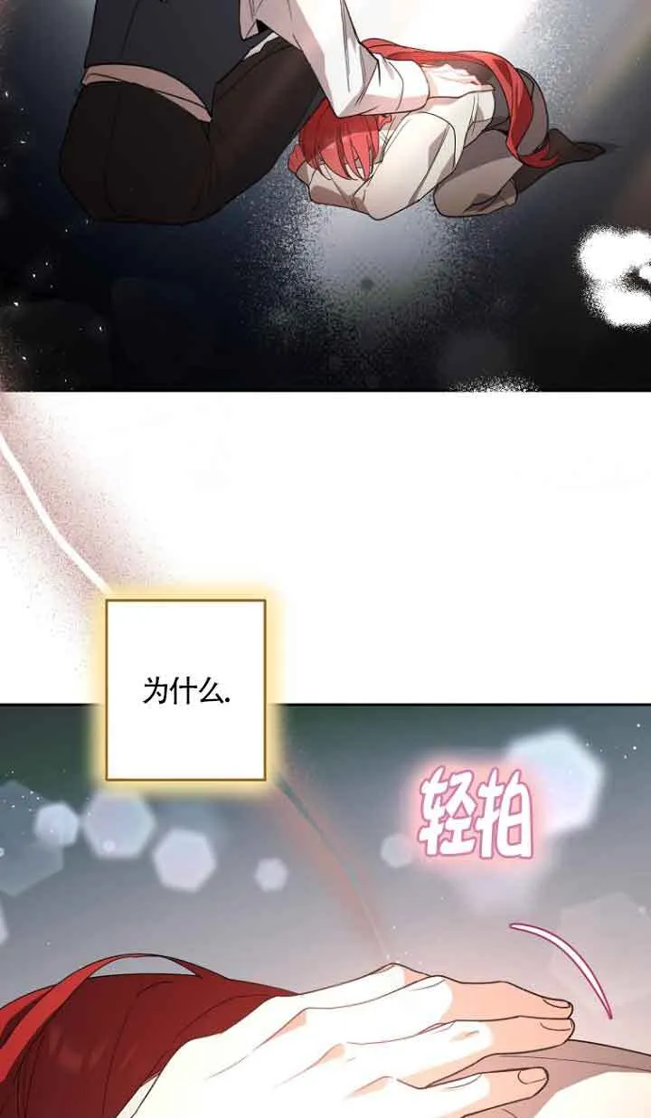 第12话 第101页