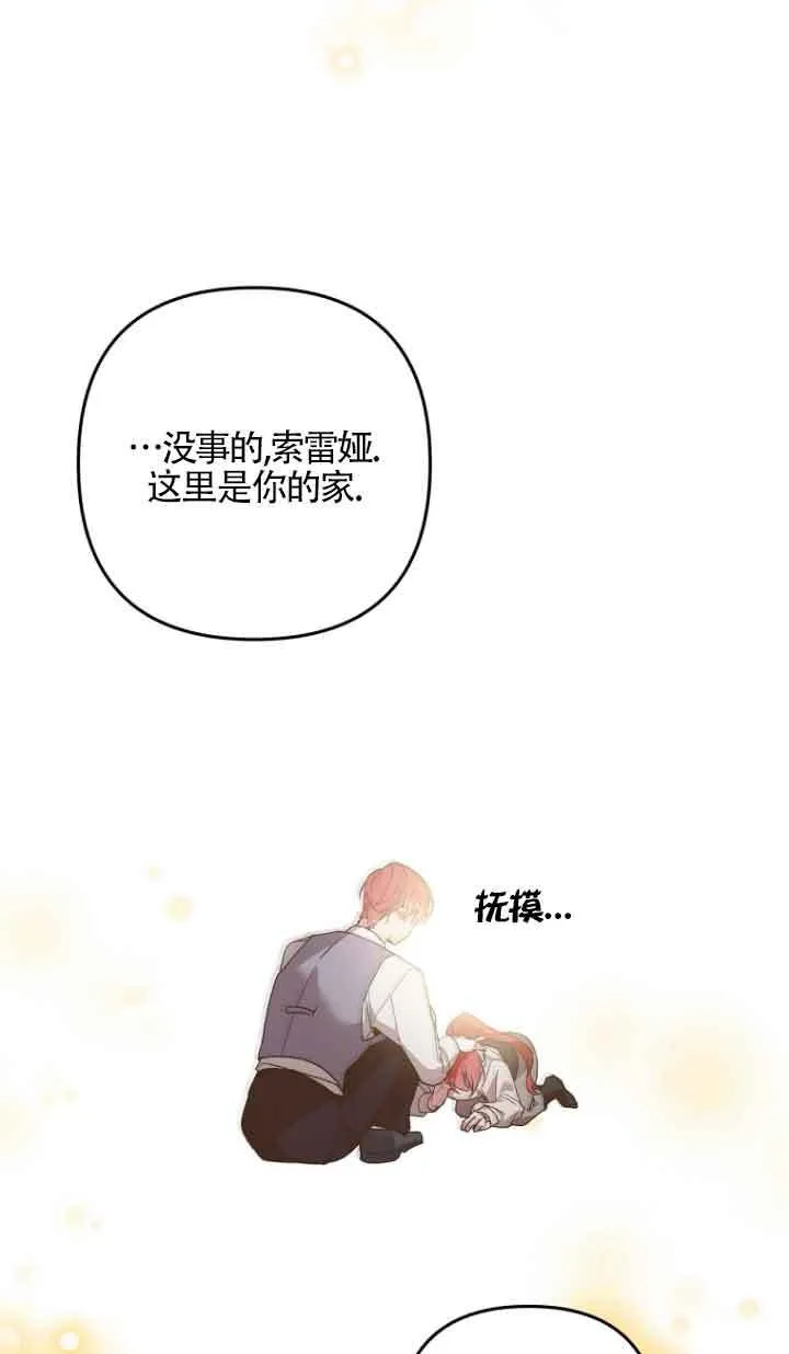 第12话 第110页