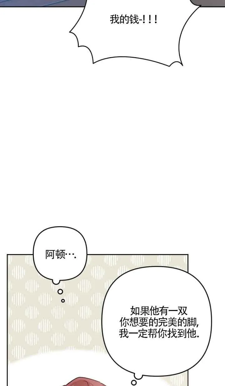 第12话 第113页