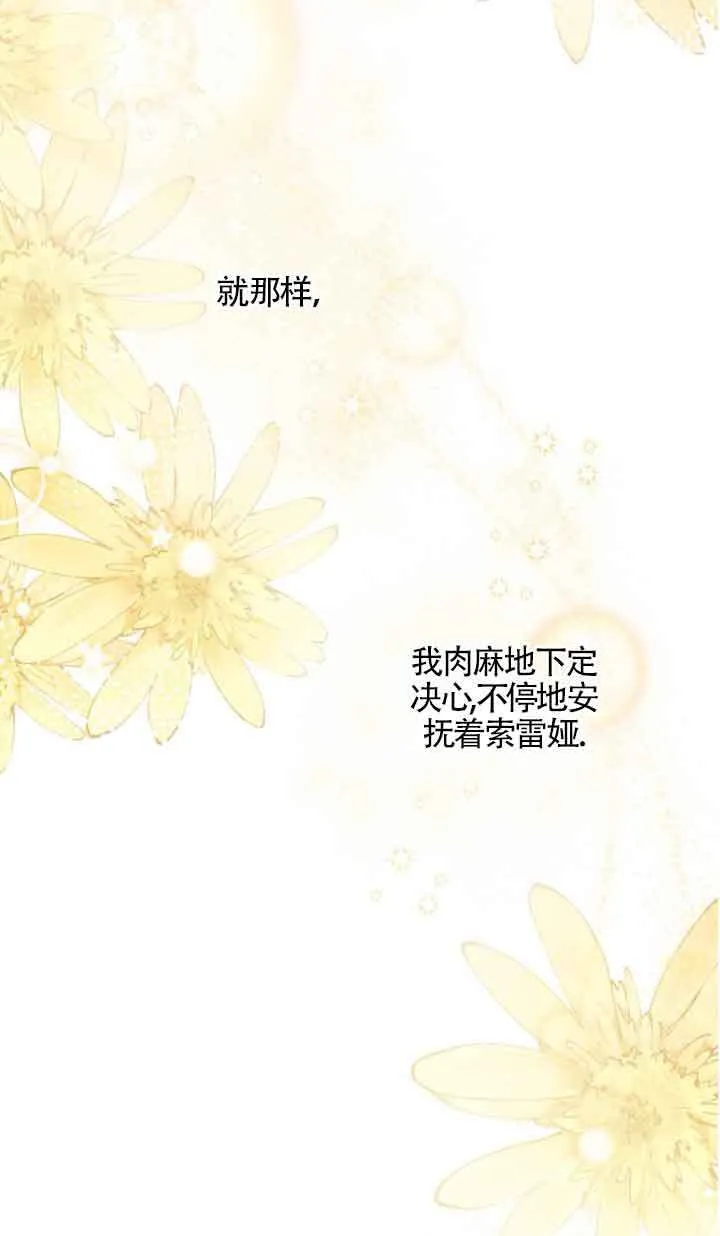 第12话 第115页