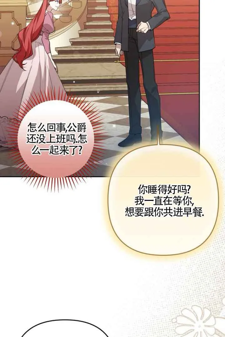 第14话 第18页