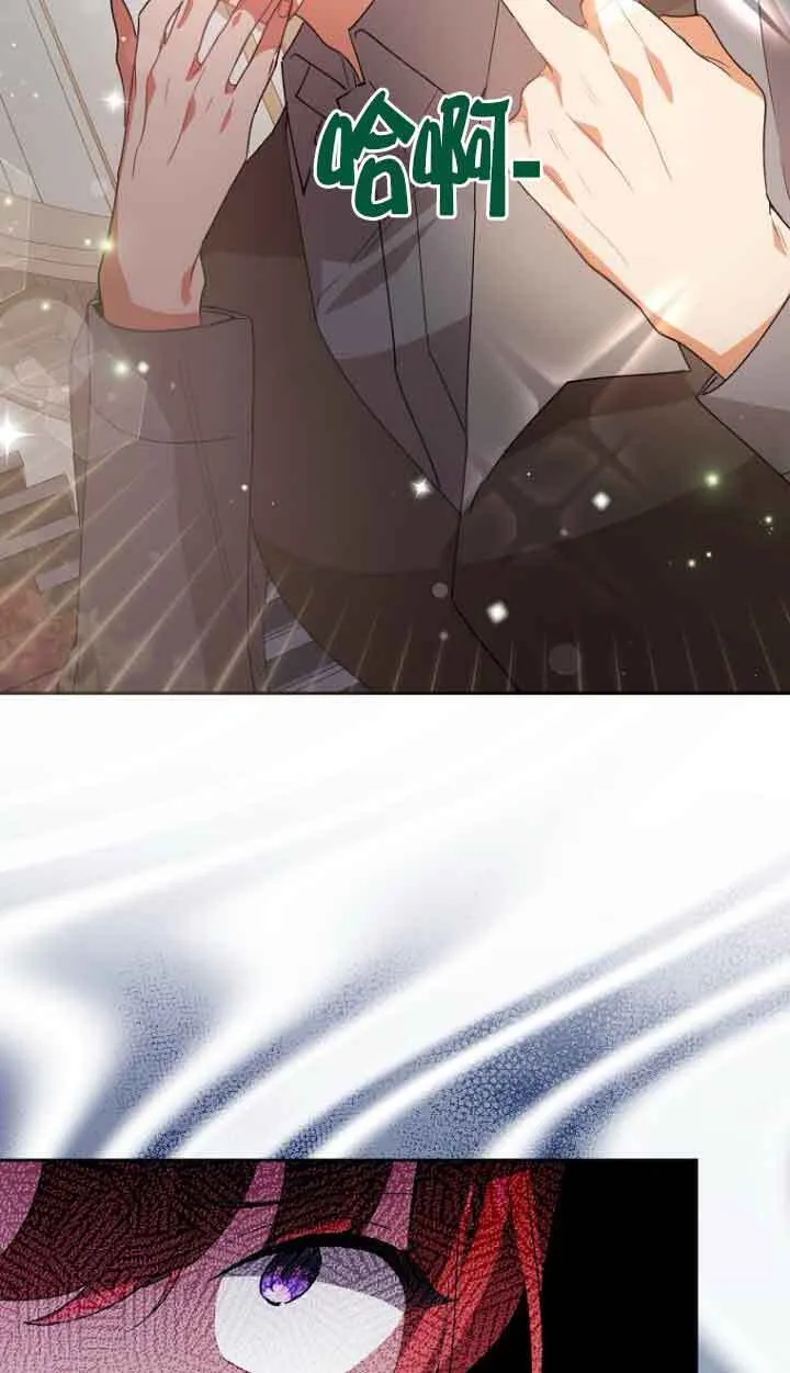 第14话 第25页