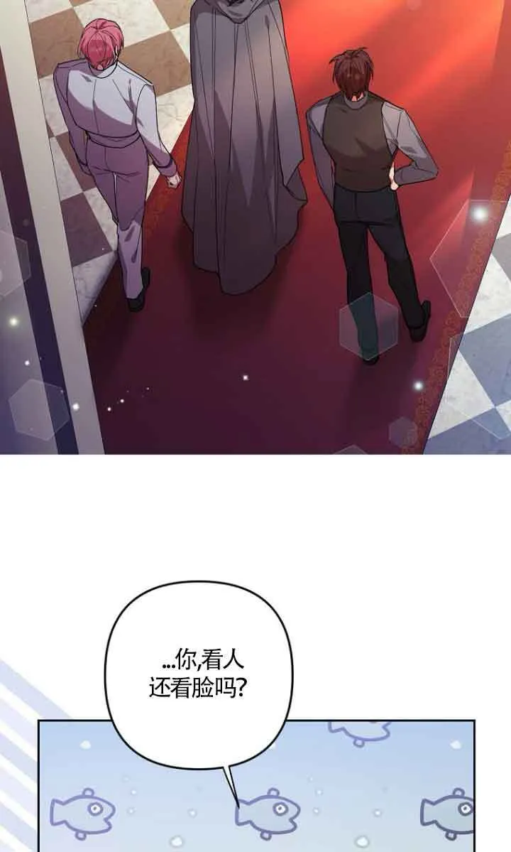 第14话 第49页