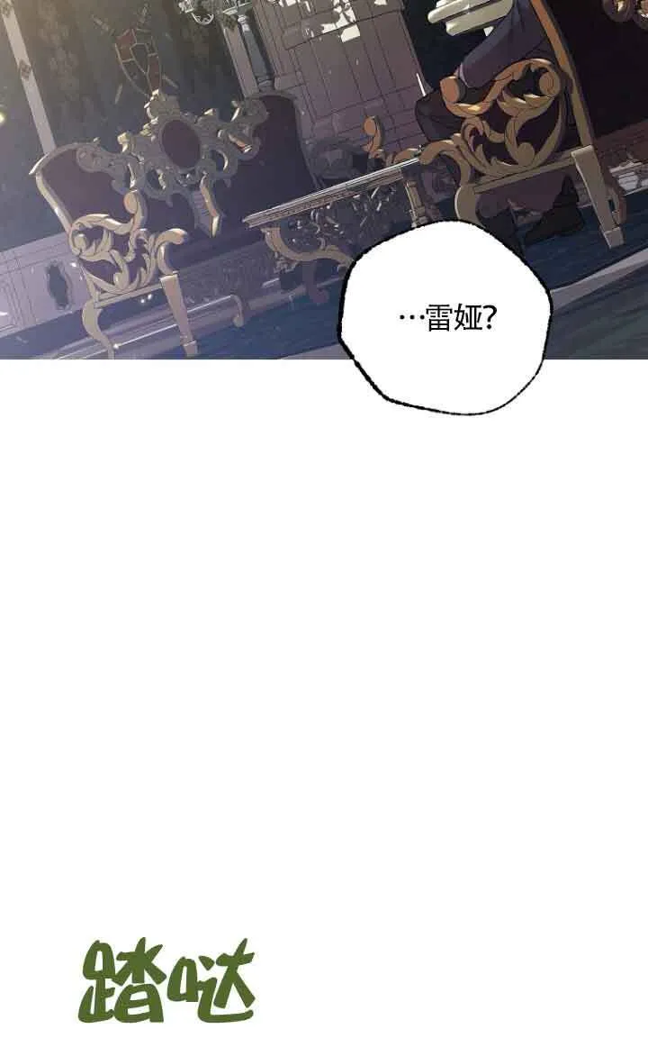 第14话 第105页