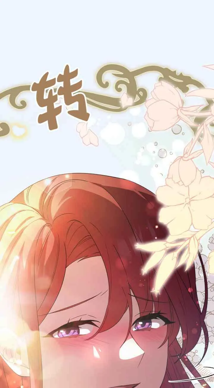 第15话 第1页