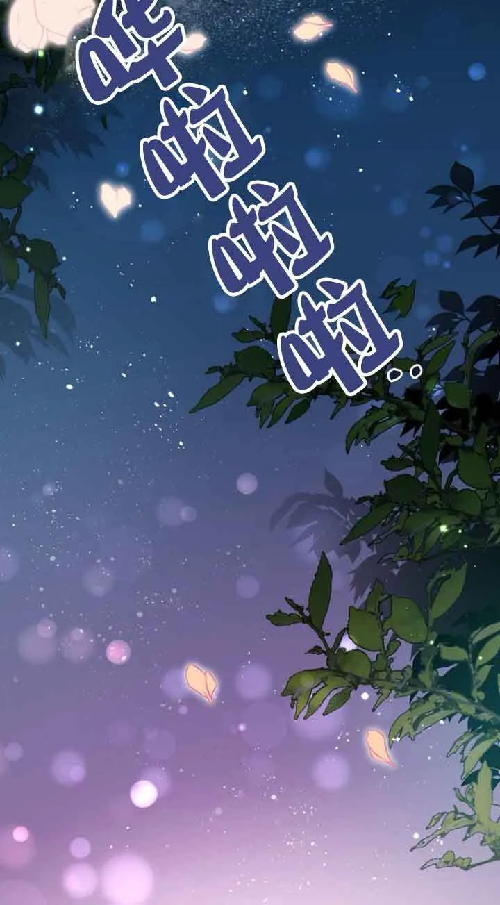 第15话 第3页