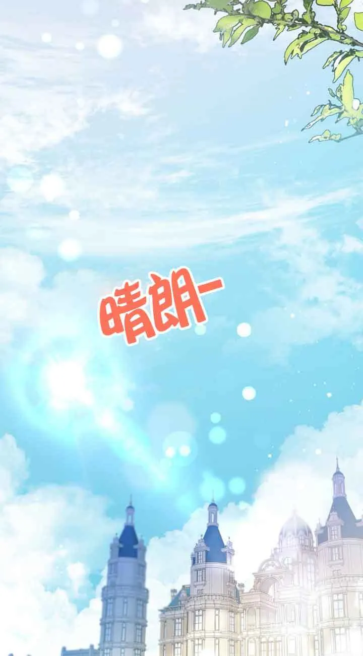 第15话 第5页