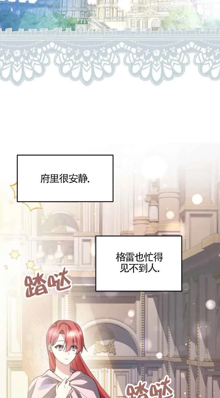 第15话 第6页
