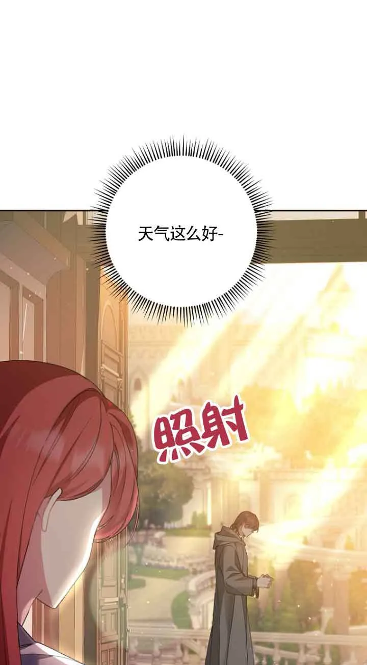 第15话 第9页