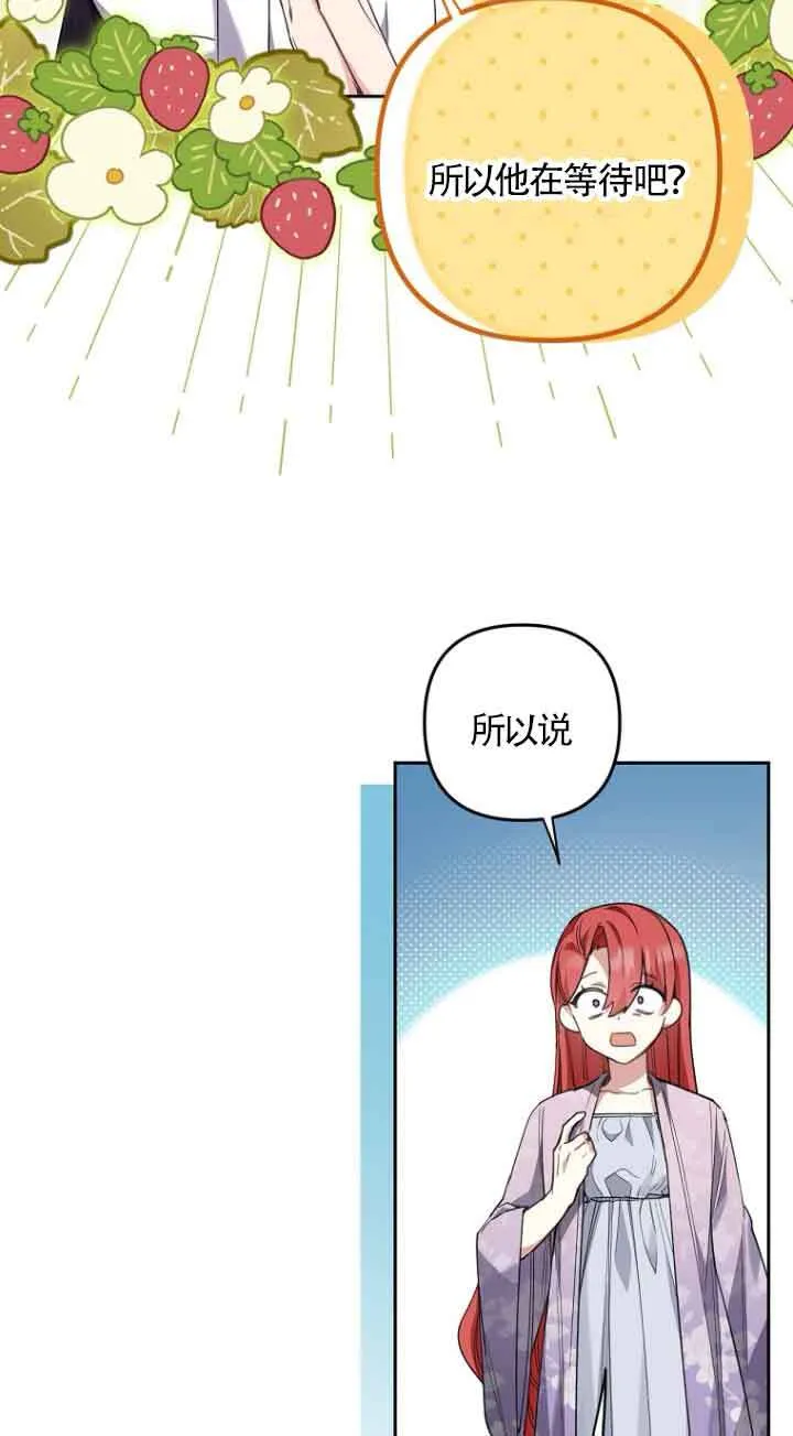 第15话 第14页