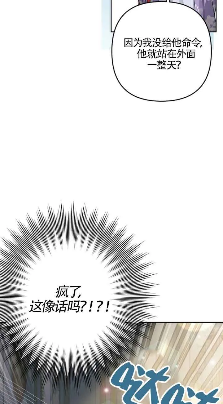 第15话 第15页