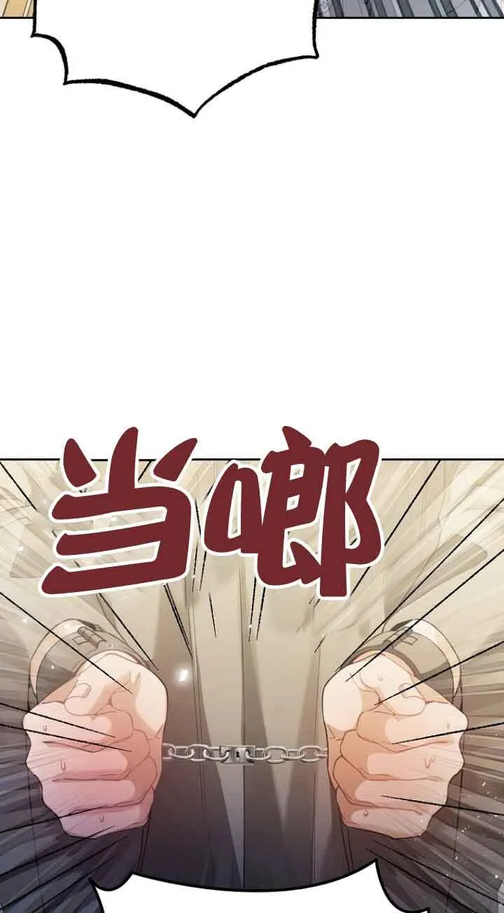 第15话 第17页