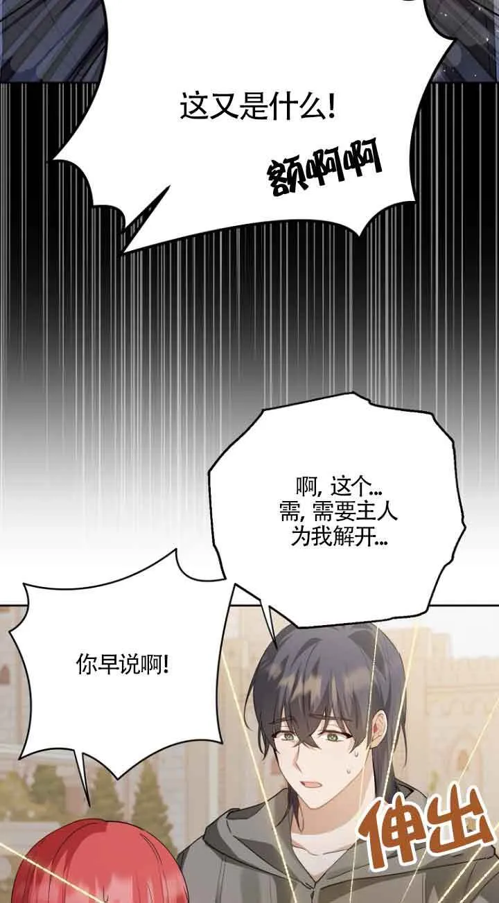 第15话 第18页