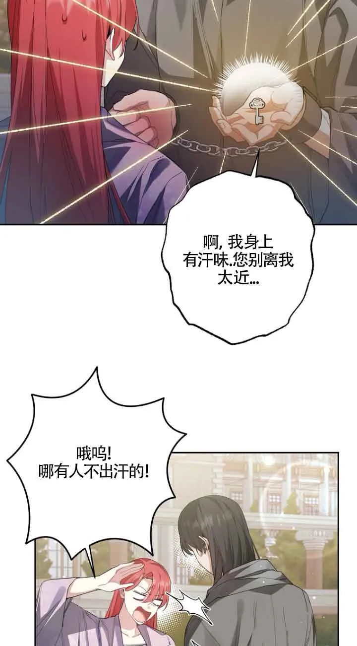 第15话 第19页