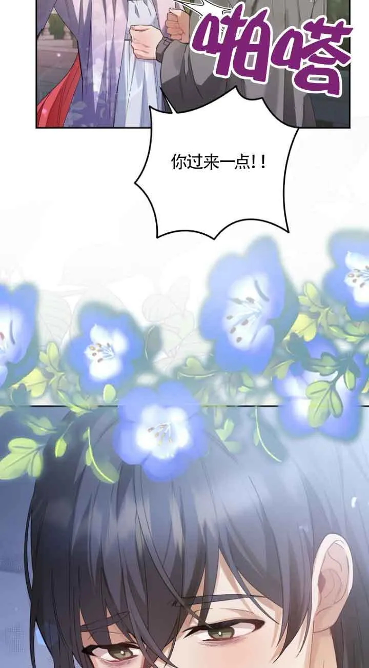 第15话 第20页