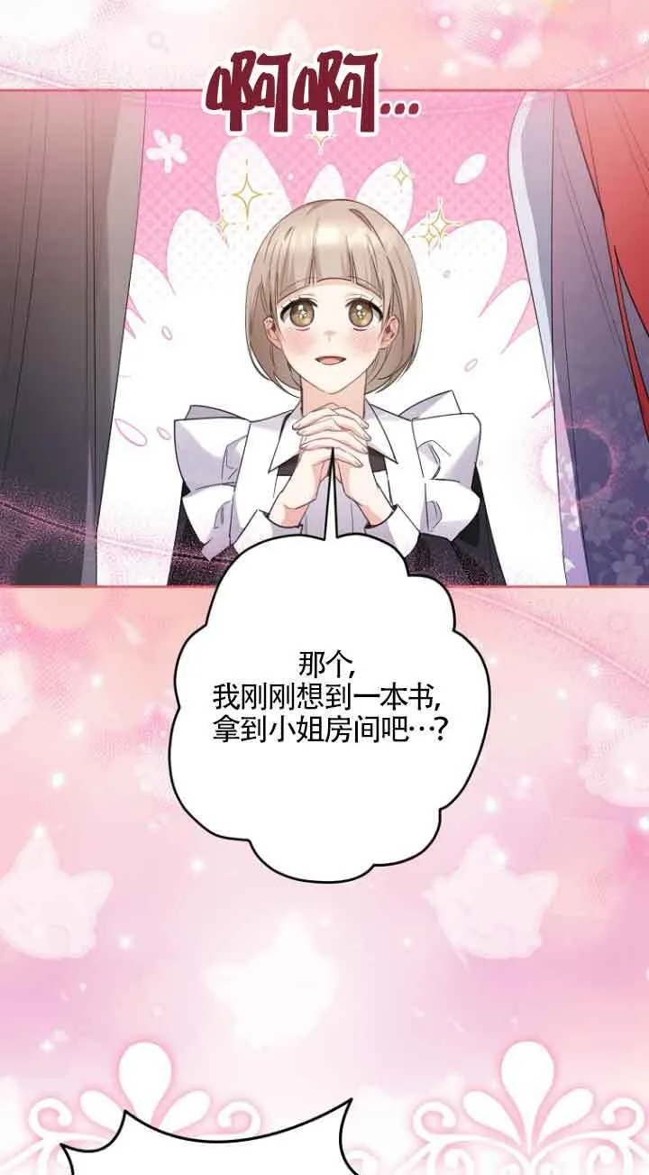 第15话 第23页