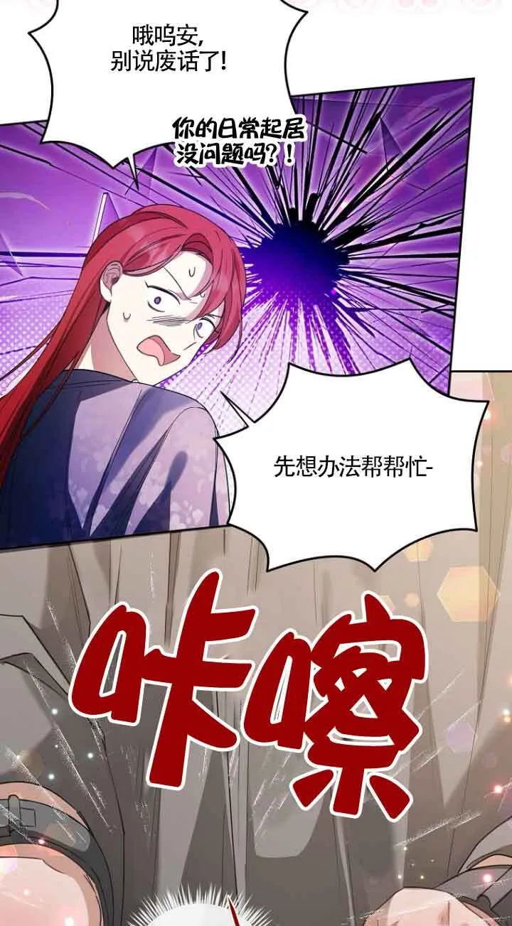 第15话 第24页