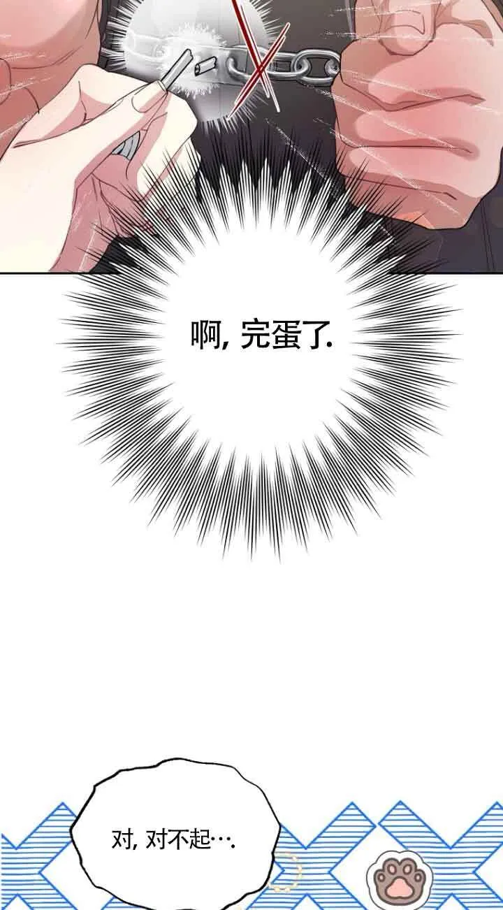 第15话 第25页