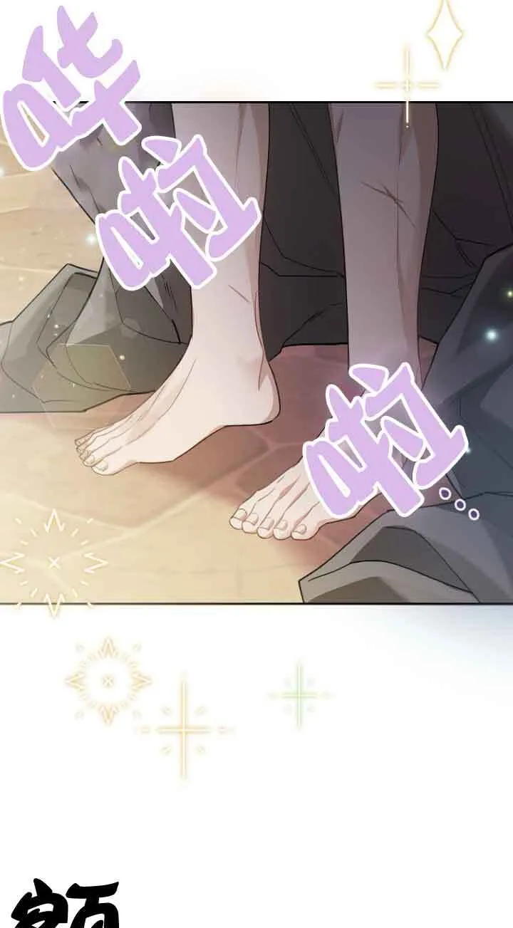 第15话 第30页
