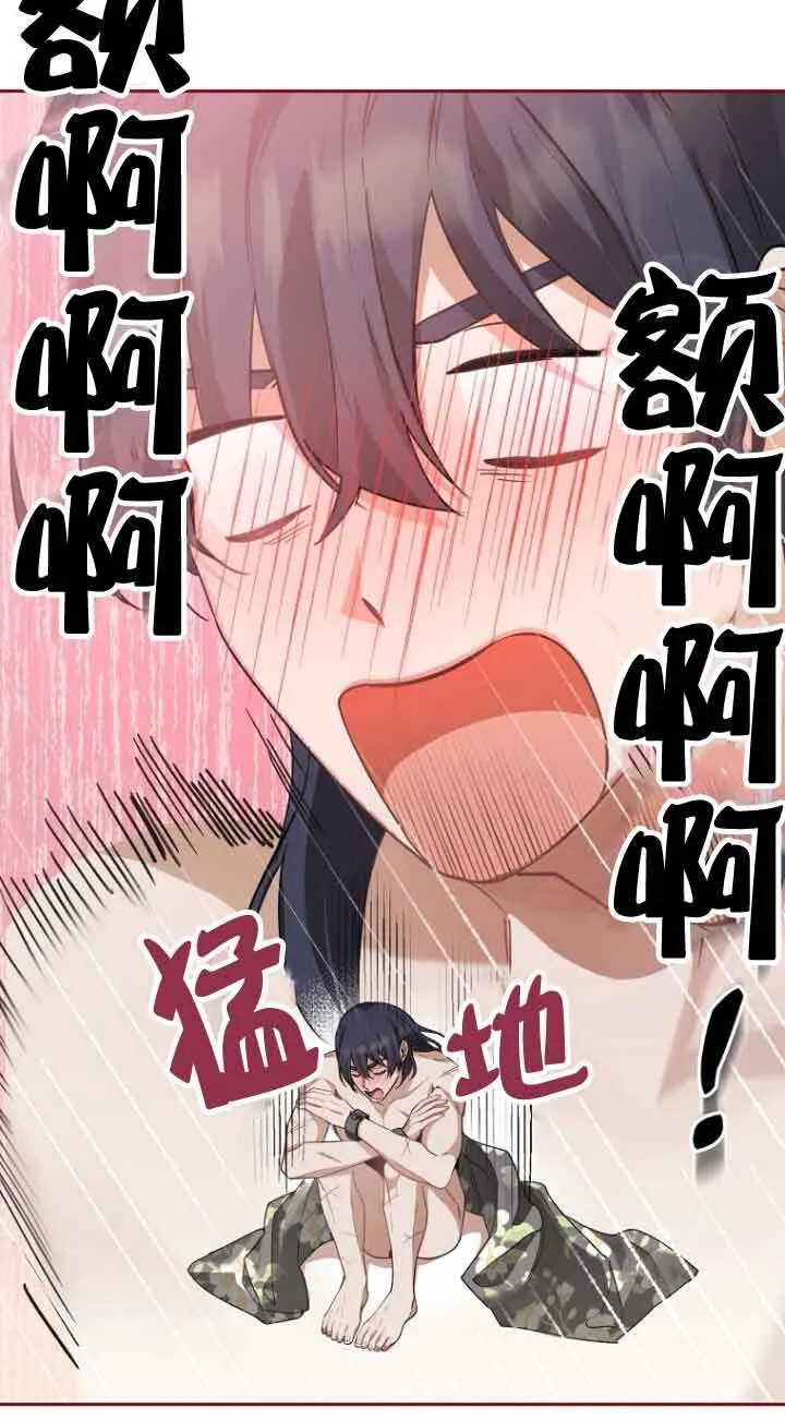 第15话 第31页